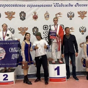 Спортсмены из Хакасии привезли награды с турнира по рукопашному бою