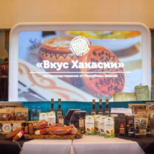 Хакасия представила свои национальные блюда на выставке «Россия»