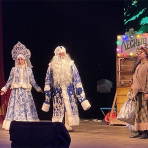 В Хакасии филармония покажет новогоднюю сказку «Ох, уж эта Яга»