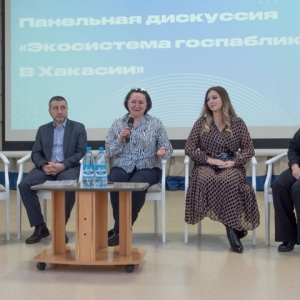 В Хакасии прошел форум с администраторами госпабликов