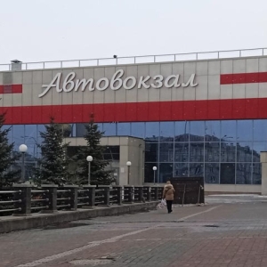 Путешествие из Абакана в Новокузнецк - Алексей Терехов 