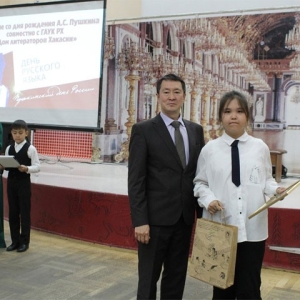 В Хакасии наградили победителей и призеров конкурса «Славянское наследие»