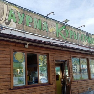 В Минусинске восемь человек отравились шаурмой из местного кафе