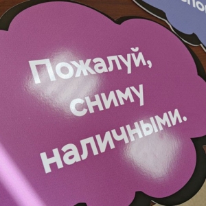 Измельченные банкноты и золотая монета с гербом Хакасии - что еще увидели гости Отделения Банка России