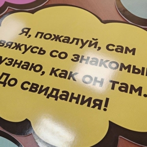 Измельченные банкноты и золотая монета с гербом Хакасии - что еще увидели гости Отделения Банка России