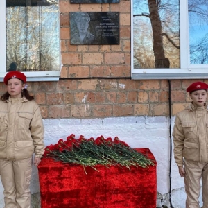 В Копьево увековечена память о погибшем бойце