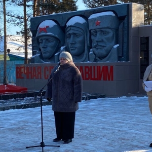 В Орджоникидзевском районе прошел митинг в честь Дня Героев Отечества