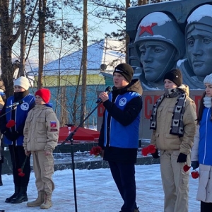 В Орджоникидзевском районе прошел митинг в честь Дня Героев Отечества