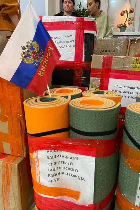 «Единая Россия» продолжает собирать помощь для мобилизованных из Хакасии и жителей Донбасса