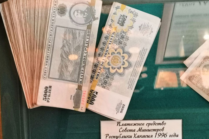 Килограммовые монеты и мешки с деньгами - что еще показало Отделение Банка России в Хакасии