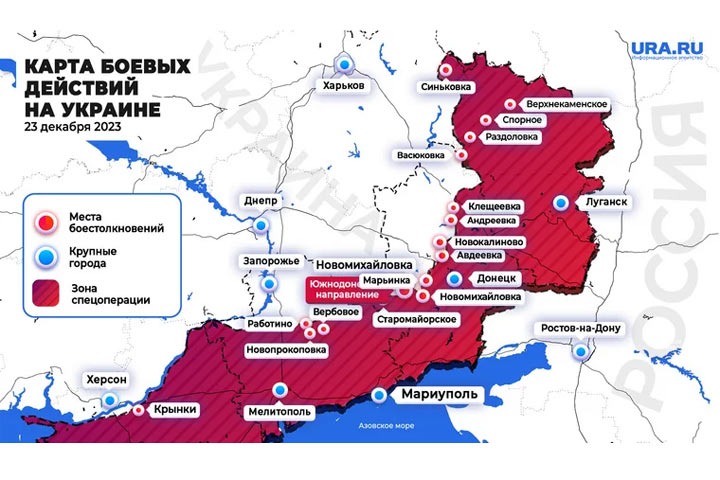 Карта СВО на Украине к 23 декабря: ВС РФ уничтожили 8 огневых точек ВСУ в ДНР