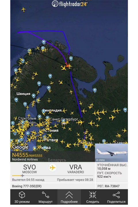 Норвегия запретила посадку российскому самолету с умирающим мужчиной. Фото