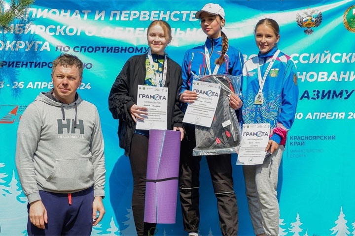 Девушки из Хакасии показали мастерство на всероссийских соревнованиях по спортивному ориентированию
