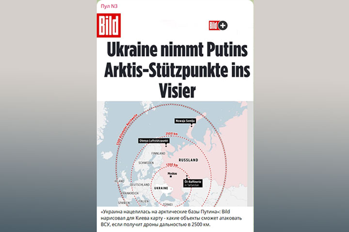 Новые дроны Украины достанут до русской Арктики: Немцы нарисовали карту