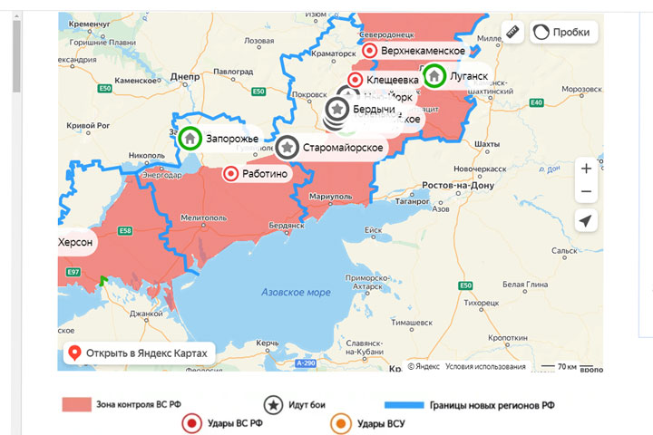Карта спецоперации на Украине 27 марта: ВСУ запустили ракету с надписью «на Crocus Sity Hall»
