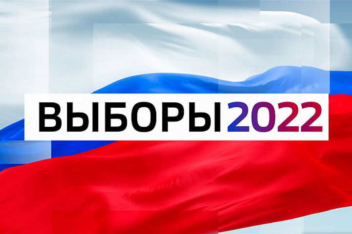 Выборы-2022: на ТИК Таштыпского района подали в суд