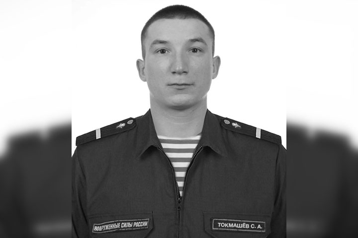 В память о погибшем на Украине герое из Хакасии Сергее Токмашеве