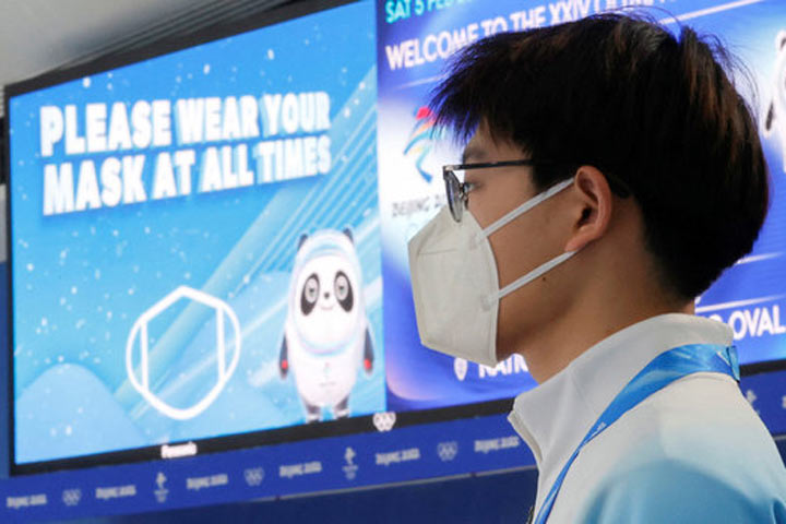 В Пекине на Олимпиаде выявили 37 новых случаев заражения коронавирусом
