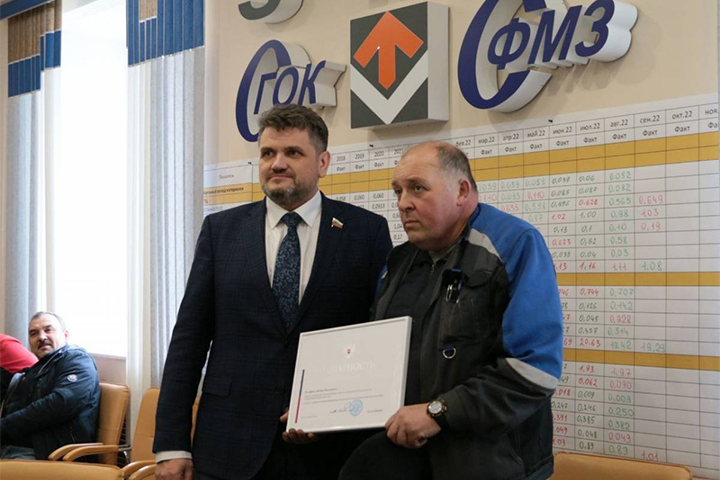 Сотрудник Сорского ферромолибденового завода удостоен благодарности Валентины Матвиенко