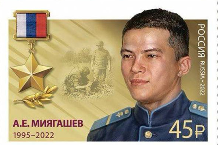 Партия представит почтовые марки, посвященные погибшим героям СВО