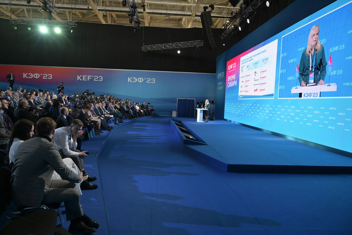 Хакасия представила на КЭФ свой инвестиционный потенциал