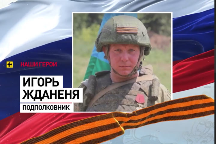 Беспилотная разведка: Подполковник Жданеня разрушил планы укронацистов