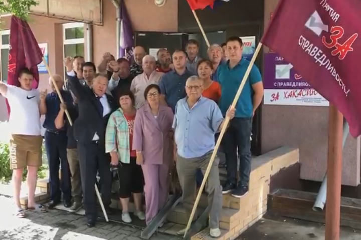 Избирком Хакасии отказал в регистрации республиканского списка партии «За справедливость!» 