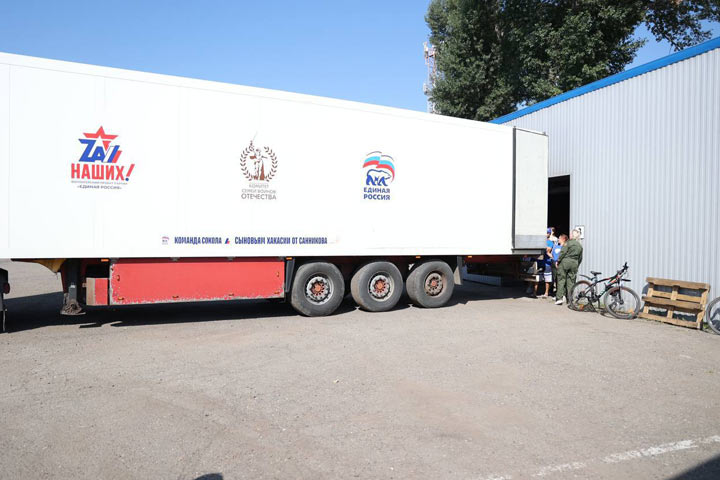 Гуманитарный конвой «Единой России» из Хакасии доставит партию грузов в зону СВО