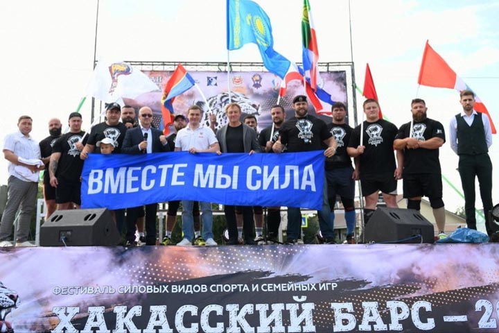 В Хакасии собрались силачи из России, Киргизии и Казахстана