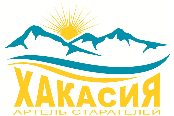 Артель старателей «Хакасия» потратит 30 миллионов рублей на социальную поддержку двух районов республики
