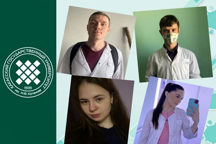Студенты-медики ХГУ - призеры всероссийского конкурса по фармакологии