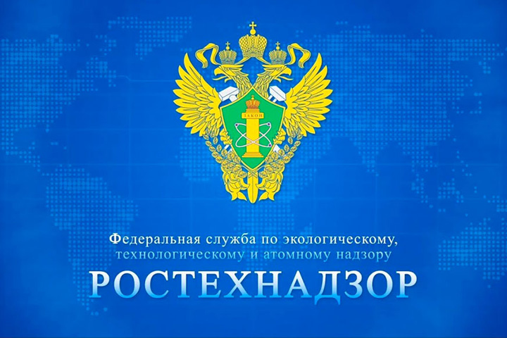 Ростехнадзор выявил нарушения на объектах «Байкалэнерго» в Хакасии